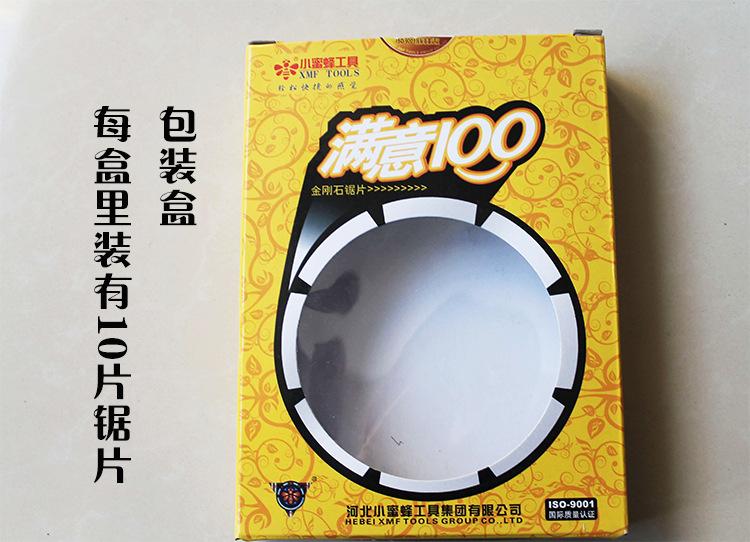 QQ图片20151209175911