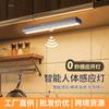 Stock Original de Fábrica, Tipo de Batería Seca, Luz Sensor de Tira LED de 10 LEDs Magnética Autoadhesiva, Luz para Gabinete, Luz para Armario, Luz Nocturna para Escaleras
