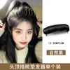 Peluca para la Parte Superior de la Cabeza, Voluminizador de Raíz Capilar de Corona Alta, Almohadilla Capilar para la Parte Trasera de la Cabeza, Peine para el Cabello, Accesorio Capilar Invisible
