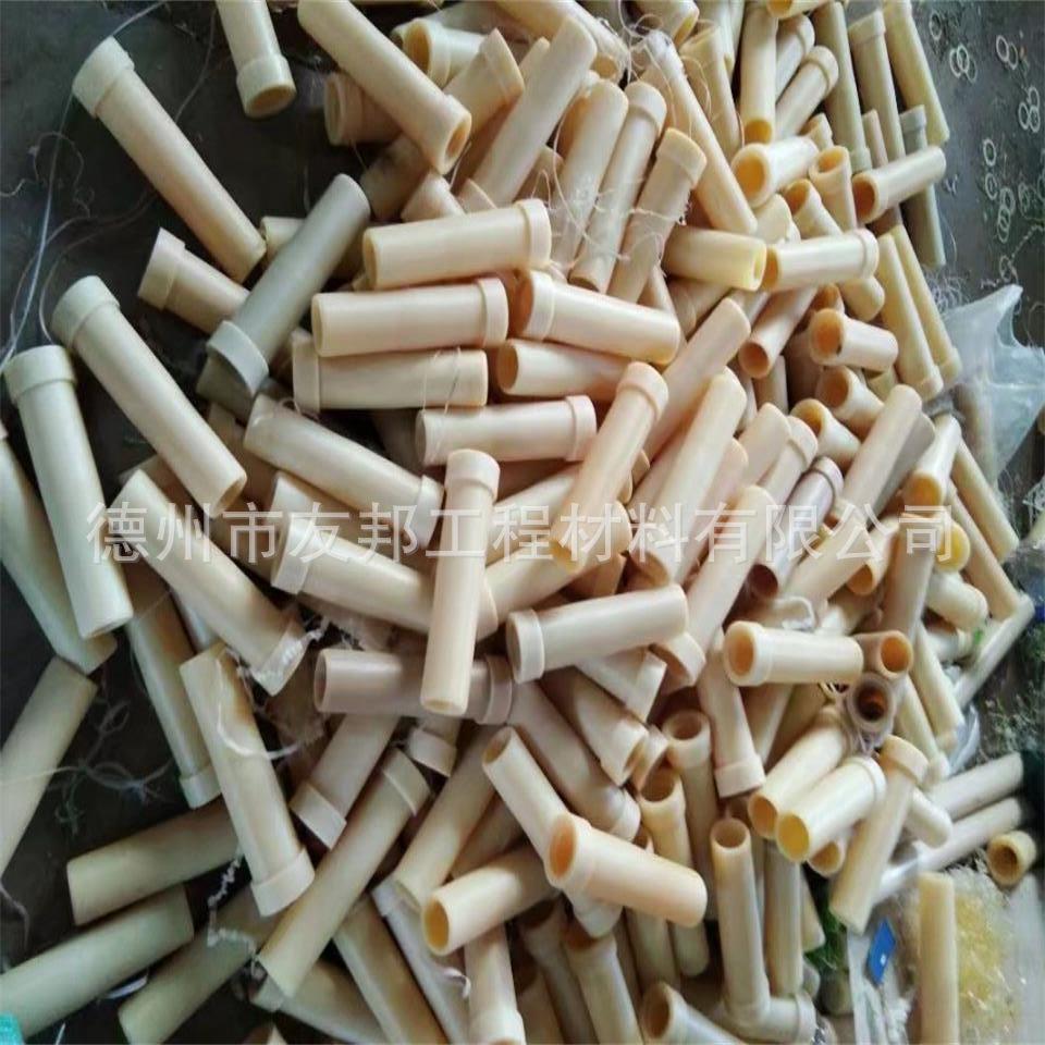 尼龙固定套