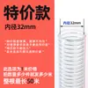 Manguera de alambre de acero de PVC tubería de agua de plástico transparente 25mm50 tubería 1/2/3 pulgadas 46 resistente a altas temperaturas anticongelante tubería de drenaje