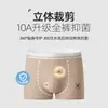 Roupa íntima para Adolescentes Período de Desenvolvimento Masculino 12-16 Tipo Algodão Puro Algodão Crianças Menino Grande Cueca Boxer Alunos do Ensino Fundamental