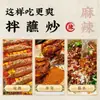 Polvo de Chile Kun Tai 1+2 Especialidad de Yunnan, Extra Picante y Adormecedor, Condimento de Cinco Especias de Guizhou para Hot Pot y Barbacoa, Al Por Mayor