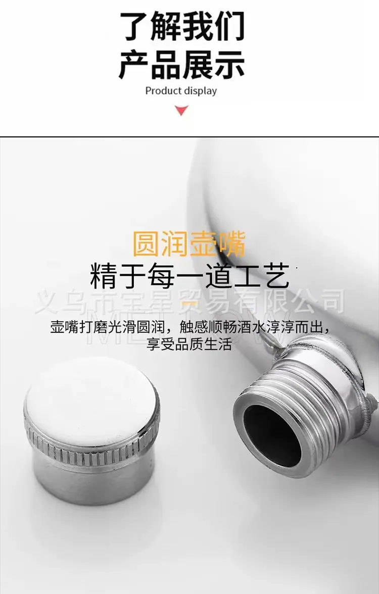 阿里酒壶详情_06.jpg