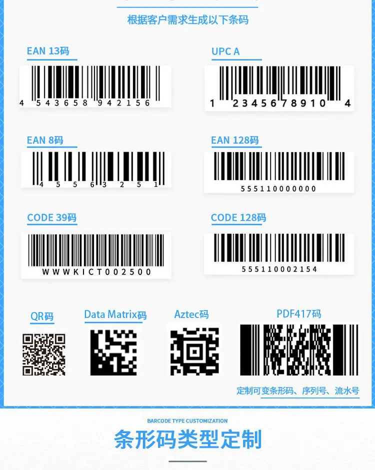 可变吊牌 (4).jpg