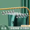 Cabide para Calças Atualizado, Alargado e Espesso, Clipe para Calças Sem Marca, Cabide Mágico para Armazenamento de Calças Doméstico, Clipe para Secar Saias JK, Cabide para Calças