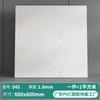 Adesivos de Chão Padrão Pedra Azulejo Imitação Autoadesivos Plástico PVC Chão Comercial Cimento Chão Adesivos de Pavimentação Direta Espessados e Resistentes ao Desgaste