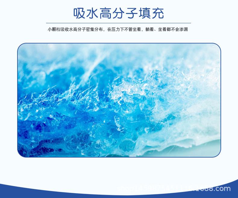 有恩亲护6090护理垫10片