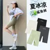 Pantalones de Tiburón de Cinco Puntos para Mujer para Uso al Aire Libre, Pantalones Casuales, Verano 2026 Delgados de Cintura Alta Control de Abdomen Deportes Ciclismo Yoga Pantalones Cortos