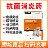 Saco de banho com ervas medicinais chinesas para pele de gato e cachorro 900g saco de artemísia para banho de pet cachorro cuidado pelo pó de spa não fervido