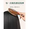 Pente Tan Mu Jiang com Almofada de Ar Pente com Airbag Cabeça Massageadora Meridianos Pente de Madeira Sândalo Especial para Mulheres Cabelo Longo Couro Cabeludo Doméstico