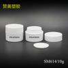 10g Redondo Creme Amostra Teste Pote Branco Plástico Creme Facial Pote Cosméticos Reembalagem Frasco Vazio Fabricante