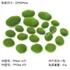 Pedra de Musgo Artificial Parede de Plantas Verdes Musgo Bonsai Bonsai Micro Paisagismo Enfeite DIY Decoração Pedra de Cabelo Artificial Decoração