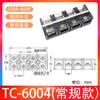 (TC-6004)(600A 4P) terminal fijo de alta corriente fila de cableado ignífugo terminal de baquelita