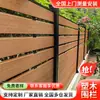 Valla de Plástico-Madera, Valla de Madera Anticorrosión, Valla para Jardín Exterior, Barandilla de Madera-Plástico, Valla Tallada de Plástico-Madera para Patio, Valla de Madera