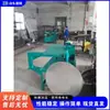 Máquina de corte redondo e prensagem de bordas de chapa de aço inoxidável, máquina de conformação de bordas de disco para utensílios de cozinha, máquina de corte de bordas de sinal de aviso triangular