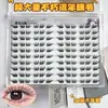 Volumen ultragrande, sin pegamento, pestañas postizas atemporales, ligeras y naturales, no desentonan, realzan la belleza del maquillaje natural y hacen las cejas y los ojos más refinados