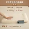 Travesseiro de Fibra de Soja Estilo Japonês, Par de Núcleos de Travesseiro para Uso Doméstico, Proteção da Coluna Cervical, Auxílio para Dormir, Travesseiro Médio-Baixo para Crianças e Estudantes, Peça Única