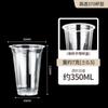 Vaso desechable para té con leche calibre 90 plástico de alta permeabilidad 500/600/700ml vaso de plástico para jugo de bebida con tapa