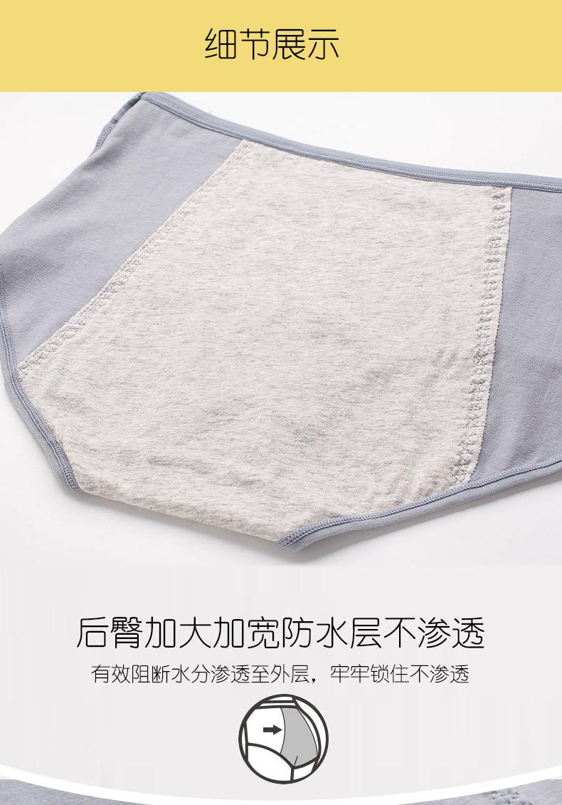 详情图_15.jpg