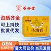 Hui Zhong Tang Crema de Aceite de Caballo Crema para el Cuidado de Manos y Pies Anti-Sequedad Crema para Pies Congelados Crema para Piel Agrietada Ungüento de Caballo Alemán Venta al por Mayor en Stock