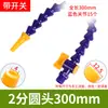 Tubería de agua de refrigeración para máquina herramienta plástico boquilla rociadora para torno sección de bambú tubería articulación universal soplar aire aceite pulverizable doblable