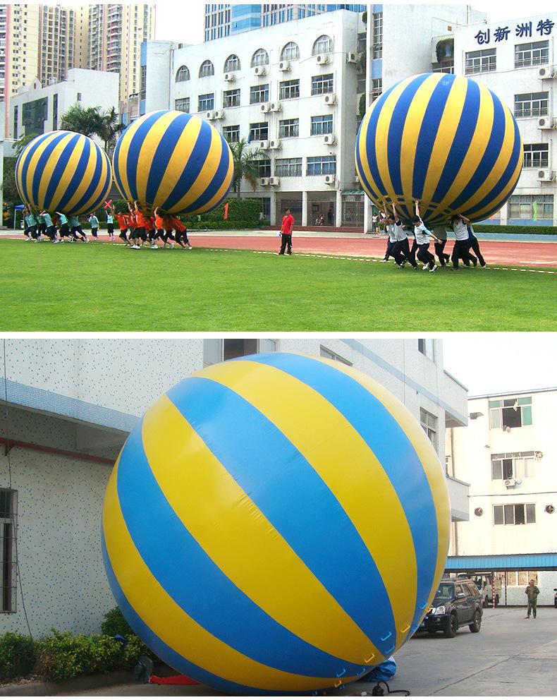 趣味运动会道具充气运转乾坤球鸿运当头蚂蚁搬豆户外拓展托举大球