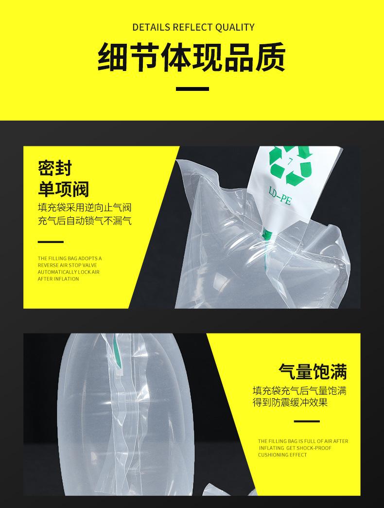 半圆填充包详情2切片_06.jpg