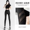 Calça Tubarão 2026 Verão Malha Ciclismo Roupa Externa Yoga Feminina Calça Nove Pontos Cintura Alta Slim Fit Perna Apertada Respirável