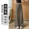 Calça de Yoga Feminina de Cintura Alta com Levanta Bumbum, Perna Larga, Novo Estilo Outono 2026, Calça de Perna Reta com Caimento Relaxado, Calça Esportiva Casual Solta
