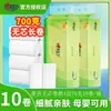 Papel Higiénico Heart-To-Heart Sin Rollo 700g Lote Grande para el Hogar Económico Papel Higiénico Engrosado 10 Rollos de Papel Higiénico