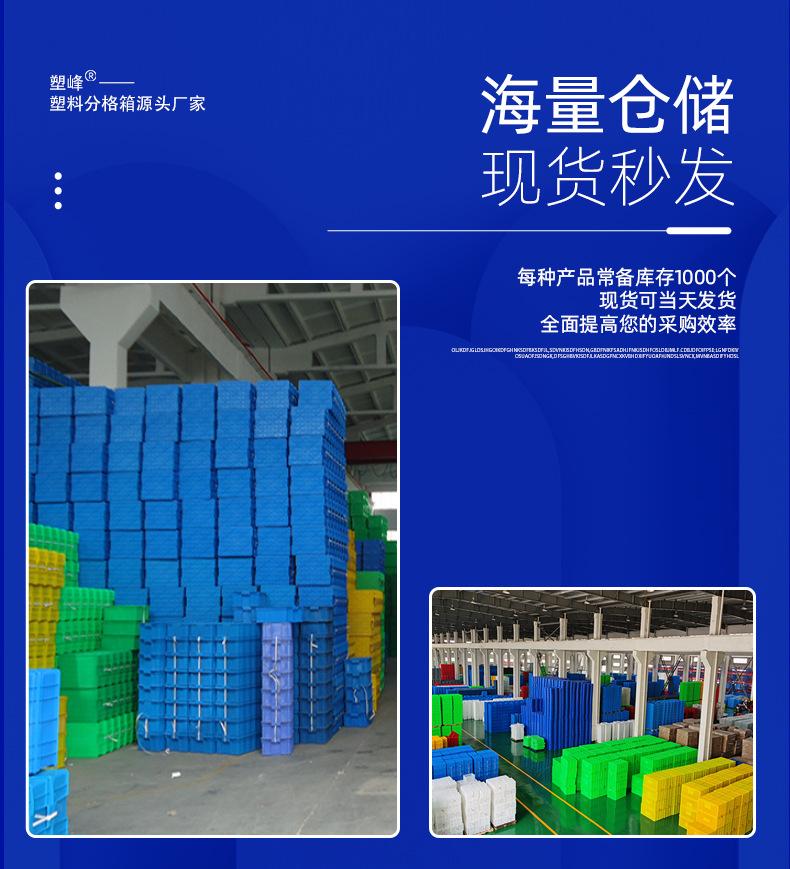 二格箱卖点海报