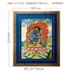 Buda Yuan Hui Dali Rey Kong Nepal Pintado a Mano Rey Kong Mano Thangka Sala de Estar Entrada Estudio Pintura Decorativa Pintura Colgante