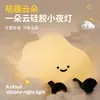 Lámpara de Noche Pequeña y Linda, Lámpara de Mesa Adorable y Creativa, Lámpara Táctil de Silicona con Forma de Nube, Compañera de Sueño Luz de Noche para Niños