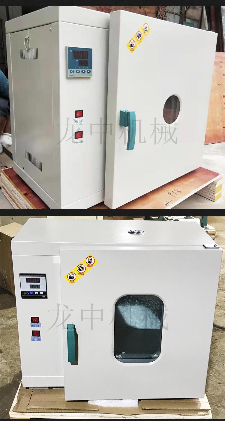 干燥箱 (7).jpg