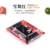 Nueva Serie de Platos Caja Desechable para Empaque de Sushi Caja de Empaque Comercial para Sashimi de Salmón Fresco para Llevar Caja de Empaque