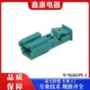 9-968699-1 DJ7021B-0.64-11 Conector à Prova d'Água Plug Soquete Chicote Terminal