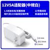 Adaptador de Corriente de Pared de 60W 12V5A Certificado 3C Robot Fuente de Alimentación Exterior Pantalla de Visualización Fuente de Alimentación Conmutada