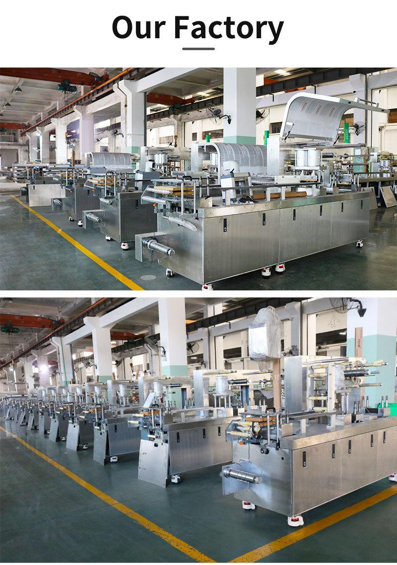 中文阿里(平台1)DPP-260R(2021.11_03