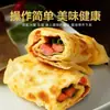 Panqueque Relleno de Huevo Congelado Desayuno Semi-Terminado Comida Rápida para Niños, Panqueque Relleno de Huevo Semi-Terminado para Puesto Comercial