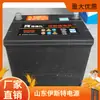 Batería para Velero 12V55H Batería de Plomo-Ácido Libre de Mantenimiento Batería de Coche 6Qw55 Venta al por Mayor y al por Menor