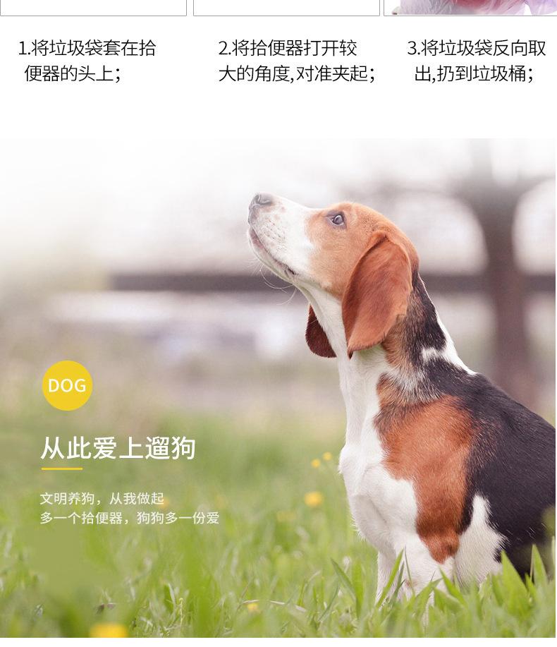拾便器_15.jpg