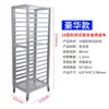 Carrito con Rejilla para Bandejas de Horneado de Aleación de Aluminio Comercial Cerrado de 18 Niveles para Pan Rack para Moldes de Pastel Rejilla para Bandejas de Horneado Carrito para Hornear Pasteles