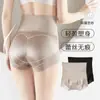 Calcinhas de Cintura Alta para Controle da Barriga Feminina, Afunilamento da Cintura, Modelagem Forte, Modelador Pós-Parto Sem Costura para Definir o Bumbum, Calças Levanta Bumbum para Mulheres