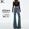 Jeans Acampanados Vintage para Mujer, Novedad Otoño 2025 Pantalones Acampanados Elásticos de Cintura Alta de Longitud Completa para Figuras Pequeñas