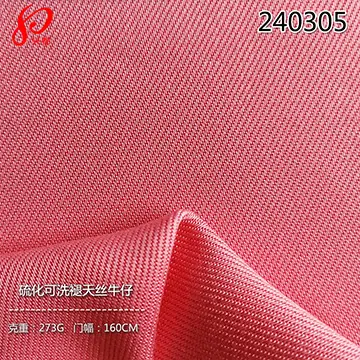 240305硫化可洗褪天丝牛仔360