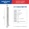 Elemento filtrante dobrável de 20 polegadas, algodão PP, acessórios de membrana dobrável, elemento filtrante universal para purificador de água, elemento filtrante de membrana para purificador de água doméstico, alta precisão