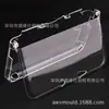 Adecuado para Nintendo 3Dsll, Modelo Antiguo 3Dsxl Estuche de Cristal, Estuche Protector Transparente, Estuche Duro Protector de PC, En Stock