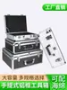 Caja de Herramientas Multifuncional Portátil de Aleación de Aluminio para Cámara, Estuche de Exhibición, Caja de Almacenamiento, Estuche para Instrumentos de Equipo de Ferretería