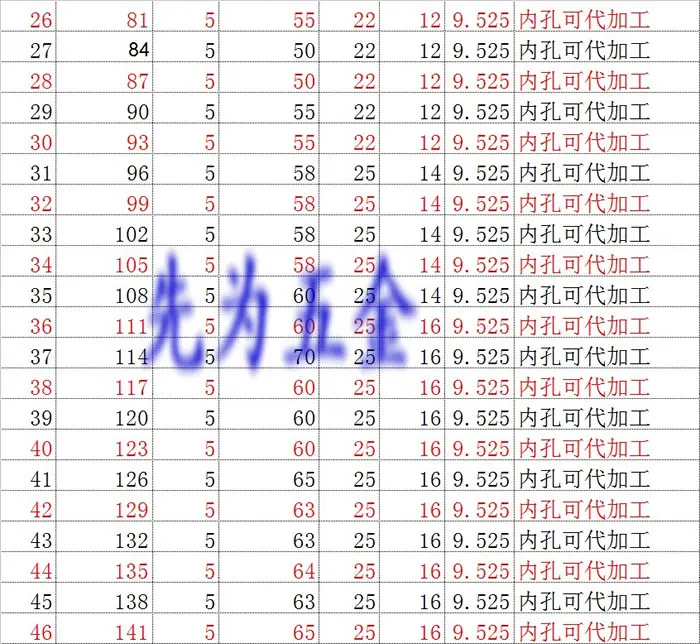 详情5.jpg